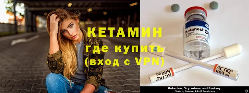 где продают   Вязьма  omg ссылка  Кетамин VHQ 